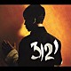 プリンス「３１２１」