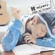 雅－ｍｉｙａｖｉ－「Ｄｅａｒ　ｍｙ　ｆｒｉｅｎｄ／愛しい人」