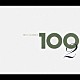（オムニバス） 小澤征爾 フランス国立管弦楽団 マリス・ヤンソンス オスロ・フィルハーモニー管弦楽団 リッカルド・ムーティ フィルハーモニア合唱団 ネヴィル・マリナー「ベスト・クラシック１００　２」