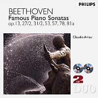 クラウディオ・アラウ「 ベートーヴェン：７大ピアノ・ソナタ集」