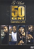 ５０セント＆Ｇ－ユニット「 ５０　ＣＥＮＴ　＆　Ｇ　ＵＮＩＴ／Ｇａｎｇｓｔａ　Ｕｎｉｔ」