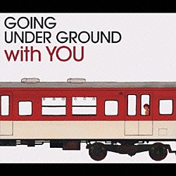 ＧＯＩＮＧ　ＵＮＤＥＲ　ＧＲＯＵＮＤ「ベスト・オブ・ゴーイング　アンダー　グラウンド　ウィズ・ユー」