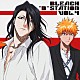 （ラジオＣＤ） 置鮎龍太郎 安元洋貴 森田成一「ＢＬＥＡＣＨ　“Ｂ”　ＳＴＡＴＩＯＮ　ＶＯＬ．４」