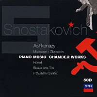 （オムニバス）「 ショスタコーヴィチ：ピアノ作品＆室内楽曲集」