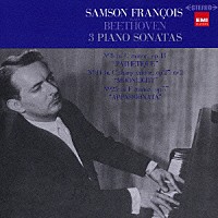サンソン・フランソワ「 ベートーヴェン：ピアノ・ソナタ　「悲愴」「月光」「熱情」」