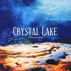 ＣＲＹＳＴＡＬ　ＬＡＫＥ「ＤＩＭＥＮＳＩＯＮ」