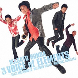 本田雅人　ｗｉｔｈ　ＶＯＩＣＥ　ＯＦ　ＥＬＥＭＥＮＴＳ 本田雅人 松本圭司 須藤満 則竹裕之「本田雅人　ｗｉｔｈ　ＶＯＩＣＥ　ＯＦ　ＥＬＥＭＥＮＴＳ～松本圭司・須藤満・則竹裕之～」