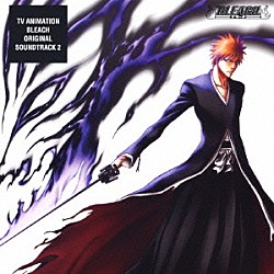 （アニメーション） 鷺巣詩郎「ＴＶアニメーション　ＢＬＥＡＣＨ　オリジナルサウンドトラック　２」