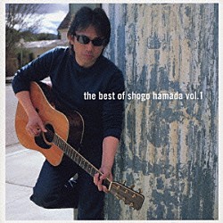 浜田省吾「Ｔｈｅ　Ｂｅｓｔ　ｏｆ　Ｓｈｏｇｏ　Ｈａｍａｄａ　ｖｏｌ．１」