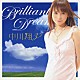 中川翔子「Ｂｒｉｌｌｉａｎｔ　Ｄｒｅａｍ」