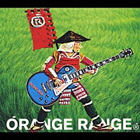 ＯＲＡＮＧＥ　ＲＡＮＧＥ「 ＵＮ　ＲＯＣＫ　ＳＴＡＲ」