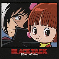 （アニメーション）「 ＢＬＡＣＫ　ＪＡＣＫ　ＢＥＳＴ　ＡＬＢＵＭ」