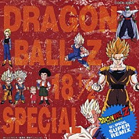 （アニメーション）「 ドラゴンボールＺ　１８　１／２　ＳＰＥＣＩＡＬ　≪ＳＵＰＥＲ　ＲＥＭＩＸ≫」