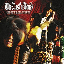 Ｔｈｅ　ＤＵＳＴ’Ｎ’ＢＯＮＥＺ「ＲＯＣＫ‘Ｎ’ＲＯＬＬ　ＣＩＲＣＵＳ」