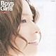 タオルズ「Ｂｏｙｓ　ａｎｄ　Ｇｉｒｌｓ」