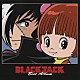 （アニメーション） Ｊａｎｎｅ　Ｄａ　Ａｒｃ 大塚愛 ｇｌｏｂｅ ｈｉｒｏ 鈴木亜美 ＥＸＩＬＥ 島谷ひとみ「ＢＬＡＣＫ　ＪＡＣＫ　ＢＥＳＴ　ＡＬＢＵＭ」