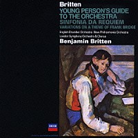 ベンジャミン・ブリテン「 ブリテン：青少年のための管弦楽入門」