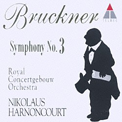 ニコラウス・アーノンクール ロイヤル・コンセルトヘボウ管弦楽団「ブルックナー：交響曲第３番［ノヴァーク版］」