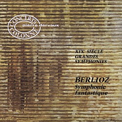 ピエール・デルヴォー コロンヌ管弦楽団「ベルリオーズ：幻想交響曲」