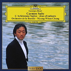 チョン・／パリ・バスティーユ管「ビゼー：≪カルメン≫組曲　≪アルルの女≫第１・２組曲　他」