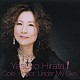 平田康子 ハクエイ・キム ジェフ・カリー 冨川政嗣 日比野則彦「Ｃｏｌｅ　Ｐｏｒｔｅｒ，Ｕｎｄｅｒ　Ｍｙ　Ｓｋｉｎ」