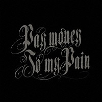 Ｐａｙ　ｍｏｎｅｙ　Ｔｏ　ｍｙ　Ｐａｉｎ「 Ｄｒｏｐ　ｏｆ　ＩＮＫ」