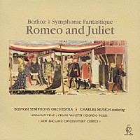 シャルル・ミュンシュ「 ベルリオーズ：劇的交響曲「ロメオとジュリエット」（全曲）（１９６１年録音）　幻想交響曲（１９６２年録音）」