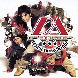 ＤＡ　ＰＵＭＰ「Ｃｈｒｉｓｔｍａｓ　Ｎｉｇｈｔ」