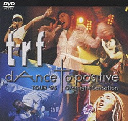 ｔｒｆ「ＴＯＵＲ　’９５　ｄＡｎｃｅ　ｔｏ　ｐｏｓｉｔｉｖｅ　Ｏｖｅｒｎｉｇｈｔ　Ｓｅｎｓａｔｉｏｎ」