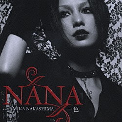 ＮＡＮＡ　ｓｔａｒｒｉｎｇ　ＭＩＫＡ　ＮＡＫＡＳＨＩＭＡ「一色」