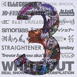 （オムニバス） ＥＬＬＥＧＡＲＤＥＮ ＢＥＡＴ　ＣＲＵＳＡＤＥＲＳ ｓｍｏｒｇａｓ １０－ＦＥＥＴ 湘南乃風 ＯＺＲＯＳＡＵＲＵＳ Ｍｉｓｓ　Ｍｏｎｄａｙ「ＷＨＩＴＥ　ＯＵＴ３　ＲＥＡＬ　ＳＮＯＷＢＯＡＲＤＥＲ’Ｓ　ＣＯＭＰＩＬＡＴＩＯＮ」