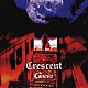 Ｇａｃｋｔ「Ｃｒｅｓｃｅｎｔ」