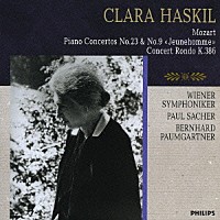 クララ・ハスキル「 モーツァルト：ピアノ協奏曲第２３番・第９番≪ジュノム≫　コンサート・ロンド　イ長調」