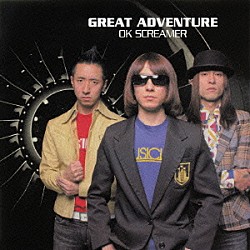 Ｇｒｅａｔ　Ａｄｖｅｎｔｕｒｅ「ＯＫ　ＳＣＲＥＡＭＥＲ」