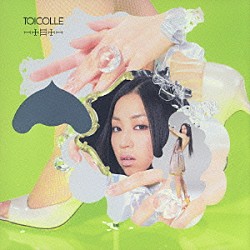 一十三十一「ＴＯＩＣＯＬＬＥ」