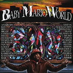 ＤＡＢＯ ＳＩＭＯＮ ＢＩＧ－Ｏ Ｋａｙｚａｂｒｏ ＺＥＥＢＲＡ ＤＥＬＩ Ｍｕｍｍｙ－Ｄ ＰＵＳＨＩＭ「ＢＡＢＹ　ＭＡＲＩＯ　ＷＯＲＬＤ　ＤＡＢＯ　ＰＲＥＳＥＮＴＳ　Ｂ．Ｍ．Ｗ．　Ｖｏｌ．１」