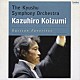 小泉和裕／九州交響楽団 扇谷泰朋「１８１２年　ロシア名曲集」