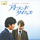 （オリジナル・サウンドトラック） 平井真美子 ｃｏｚｉ ｃａｎａｐｐｅｃｏ ちめいど「アイランド　タイムズ　オリジナル・サウンドトラック」