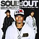 ＳＯＵＬ’ｄ　ＯＵＴ「ＧＲＯＷＮ　ＫＩＤＺ／ＶＯＯＤＯＯ　ＫＩＮＧＤＯＭ」