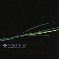 砂原良徳「 ＷＯＲＫＳ　’９５－’０５　Ｓｅｌｅｃｔｅｄ　ｆｒｏｍ　Ｏｒｉｇｉｎａｌ　Ａｌｂｕｍｓ」