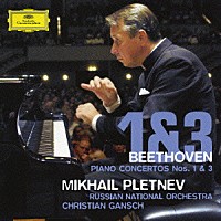 ミハイル・プレトニョフ「 ベートーヴェン：ピアノ協奏曲　第１番＆第３番」