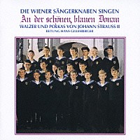 ウィーン少年合唱団「 美しく青きドナウ～Ｊ．シュトラウス：ワルツ＆ポルカ集」