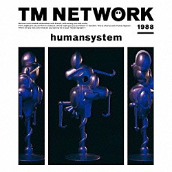 ＴＭ　ＮＥＴＷＯＲＫ「ｈｕｍａｎｓｙｓｔｅｍ」