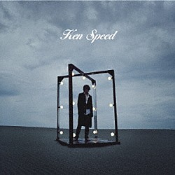 ｋｅｎ「Ｓｐｅｅｄ」