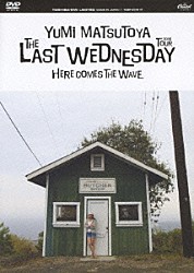 松任谷由実「ＴＨＥ　ＬＡＳＴ　ＷＥＤＮＥＳＤＡＹ　ＴＯＵＲ　２００６～ＨＥＲＥ　ＣＯＭＥＳ　ＴＨＥ　ＷＡＶＥ～」