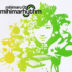 ｍｉｈｉｍａｒｕ　ＧＴ「ｍｉｈｉｍａｒｈｙｔｈｍ」