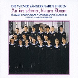 ウィーン少年合唱団 ハンス・ギレスベルガー フランツ・Ｍ．ファルンベルガー ヘルムート・フロシャウアー「美しく青きドナウ～Ｊ．シュトラウス：ワルツ＆ポルカ集」