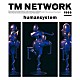 ＴＭ　ＮＥＴＷＯＲＫ「ｈｕｍａｎｓｙｓｔｅｍ」