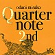 小谷美紗子「Ｑｕａｒｔｅｒｎｏｔｅ　２ｎｄ　－ＴＨＥ　ＢＥＳＴ　ＯＦ　ＯＤＡＮＩ　ＭＩＳＡＫＯ　１９９６～２００３－」