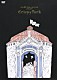 Ｅｖｅｒｙ　Ｌｉｔｔｌｅ　Ｔｈｉｎｇ「ｅｖｅｒｙ　ｌｉｔｔｌｅ　ｔｈｉｎｇ　ｃｏｎｃｅｒｔ　ｔｏｕｒ　２００６－２００７　Ｃｒｉｓｐｙ　Ｐａｒｋ」